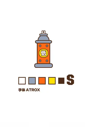 消防栓插画