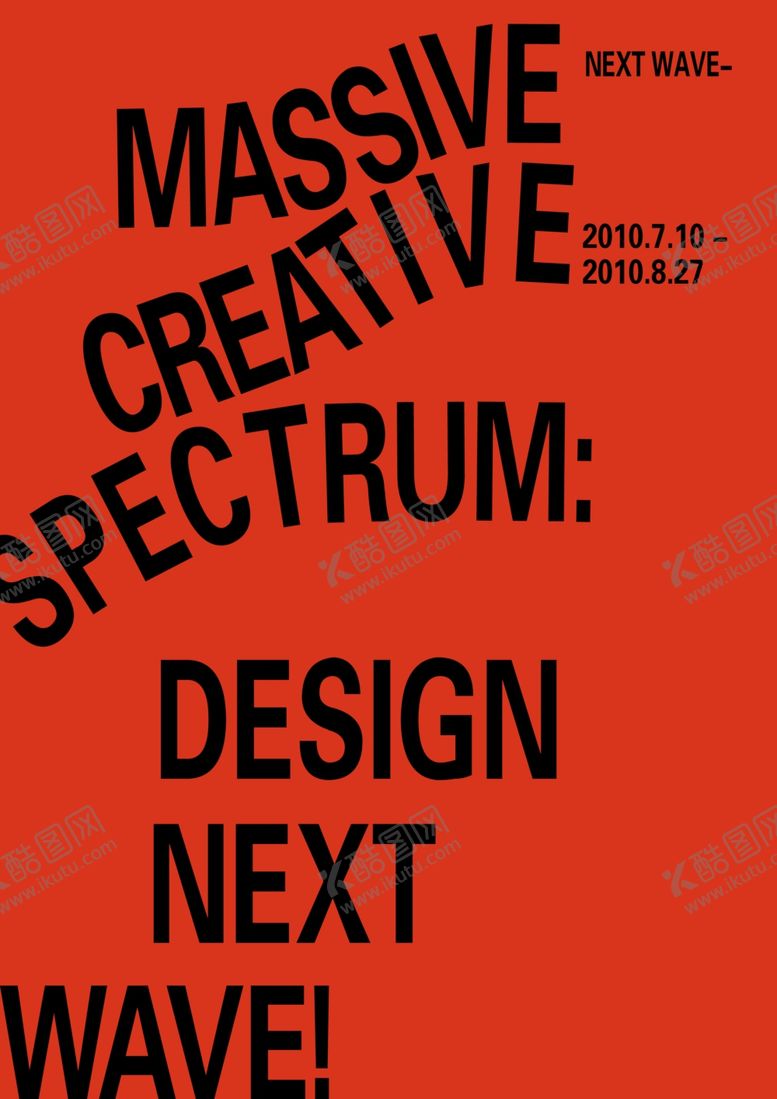 编号：17583009271127142154【酷图网】源文件下载-文字排版海报