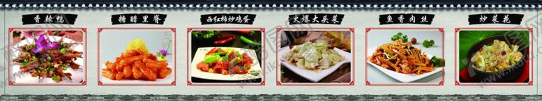 编号：42960607082044299149【酷图网】源文件下载-菜单