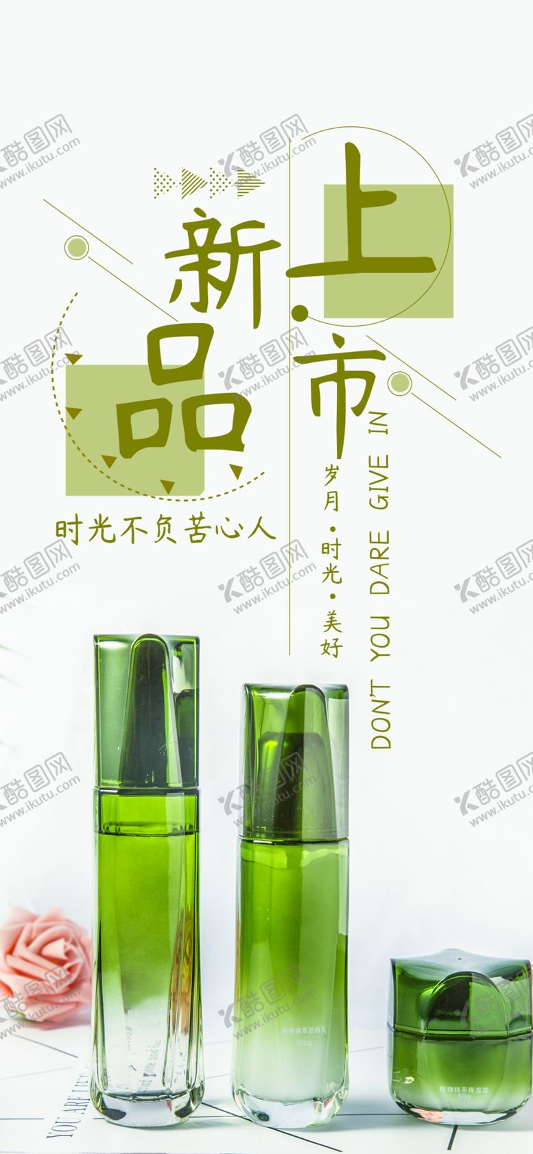 编号：19195309280450141186【酷图网】源文件下载-手机壁纸