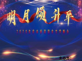 背景板