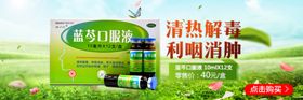 2.5d药品