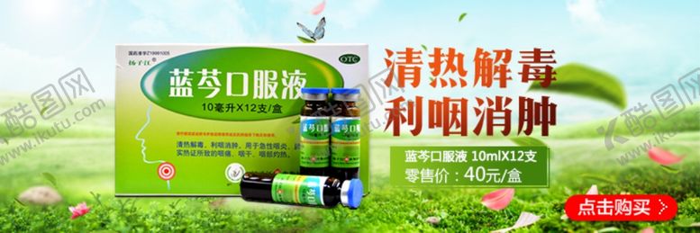 编号：74591609190015106637【酷图网】源文件下载-药品