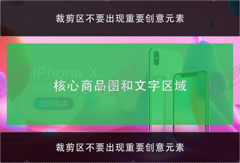 编号：62500209261112003105【酷图网】源文件下载-主图红色图动动图海报图