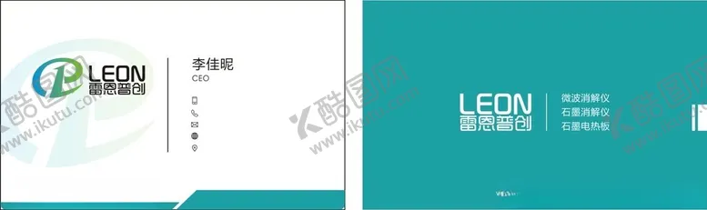编号：99370102160126197118【酷图网】源文件下载-蓝色商务