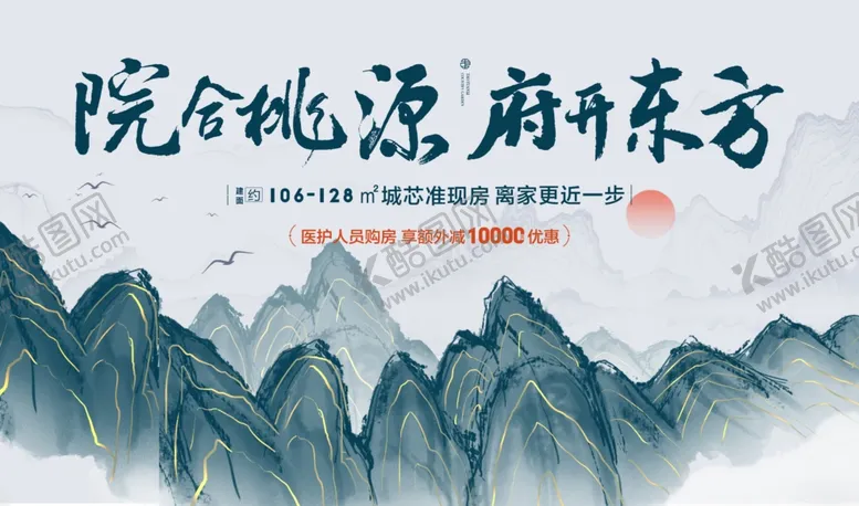 编号：76172104062147273245【酷图网】源文件下载-房地产