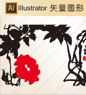 花草剪纸山水剪纸山水画