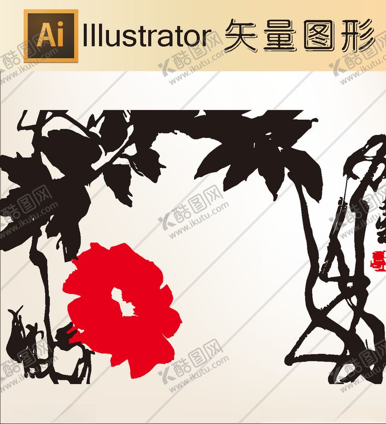 编号：87502210220914071646【酷图网】源文件下载-花草剪纸山水剪纸山水画