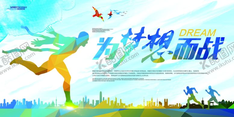 编号：37731809280251242995【酷图网】源文件下载-企业文化