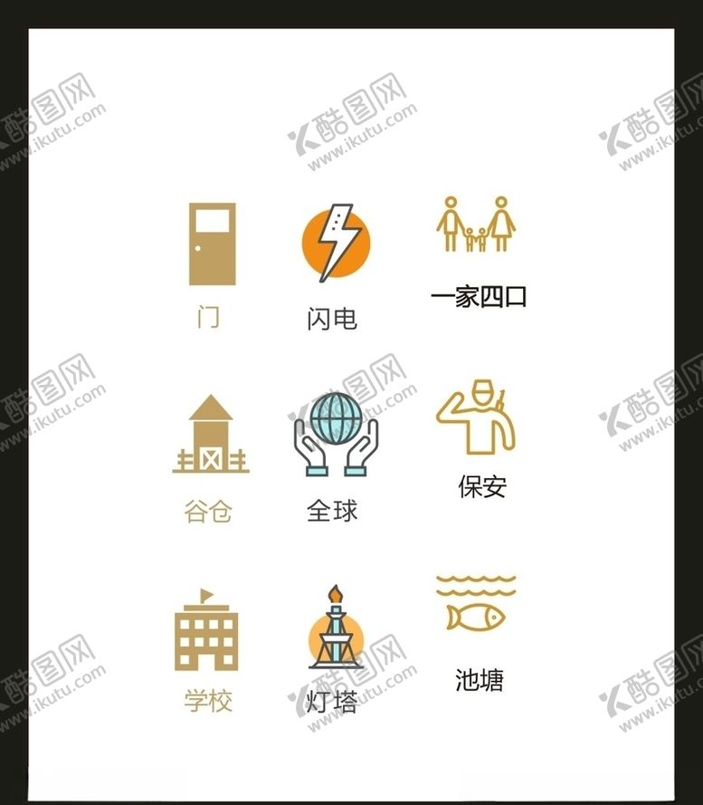 编号：50693305021203119462【酷图网】源文件下载-LOGO标识