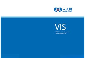 VI模板