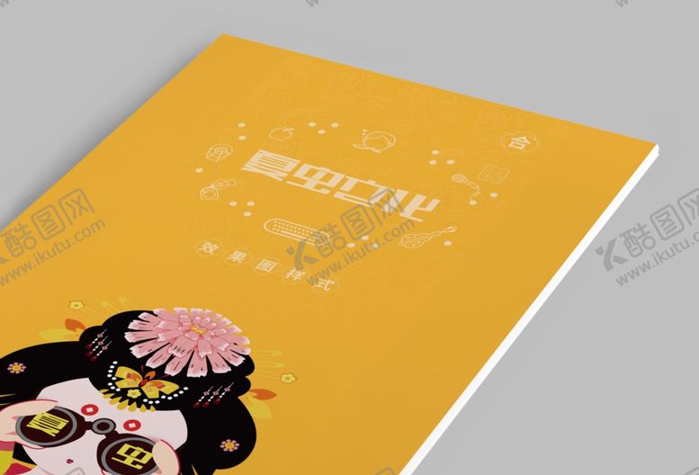 编号：42122510310605409895【酷图网】源文件下载-画册样机