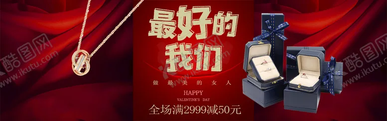 编号：37142910020842085902【酷图网】源文件下载-项链
