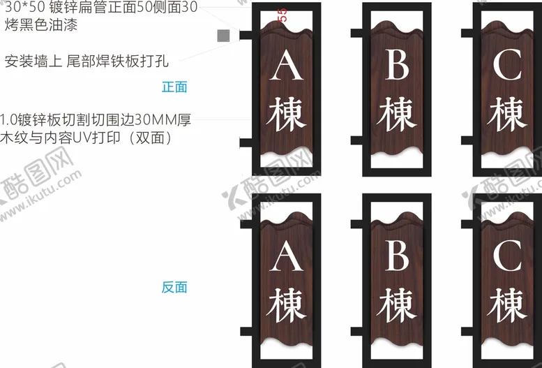 编号：40315210090635409074【酷图网】源文件下载-楼层标识牌