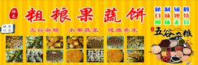 哪些粮食属于杂粮