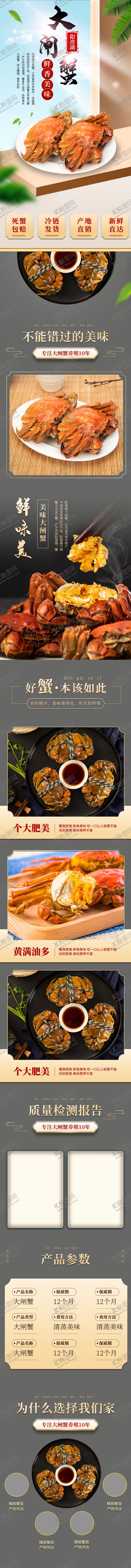 编号：73970709211851242778【酷图网】源文件下载-大厨家常菜美食展示