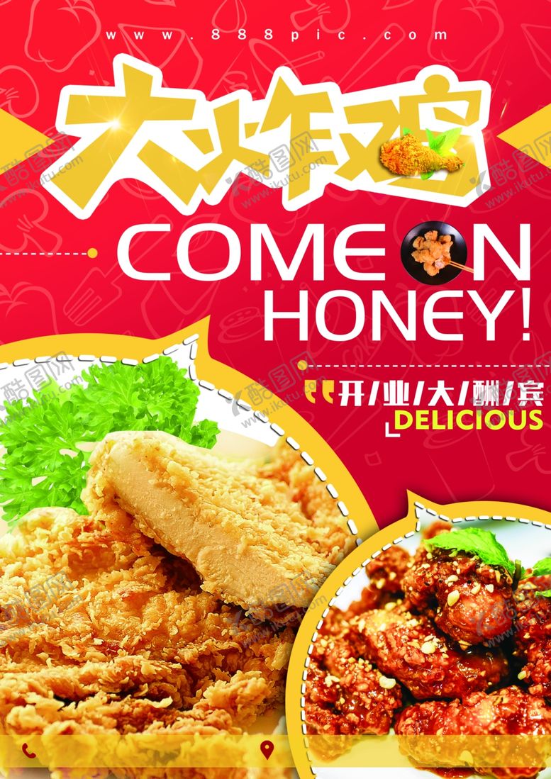 编号：86862809142345404602【酷图网】源文件下载-菜单