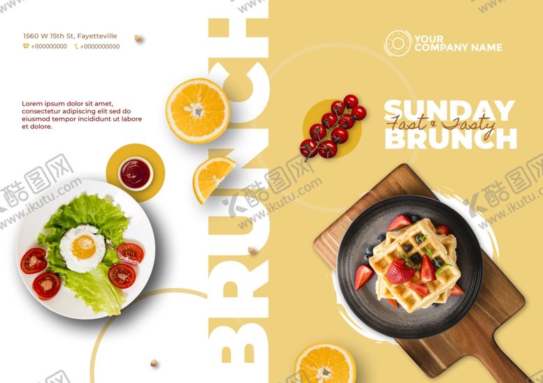 编号：88245909231737438603【酷图网】源文件下载-美食海报