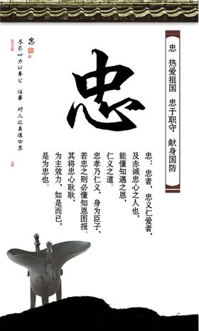 传统文化
