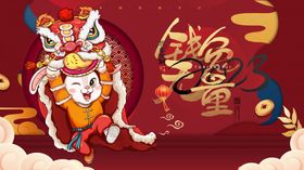 兔年新春促销布置