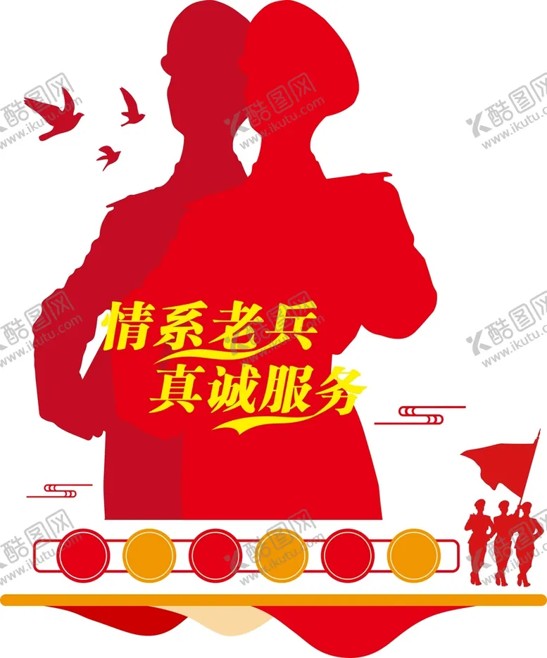 编号：20916710080326140429【酷图网】源文件下载-文化墙