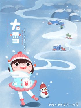 大雪飞机稿刷屏