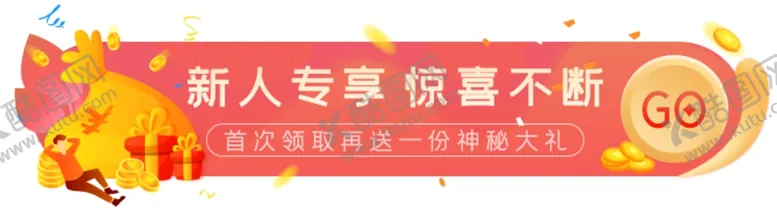 编号：62117204172145035858【酷图网】源文件下载-标题栏双11胶囊