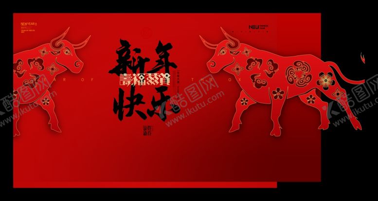 编号：91908604181928283698【酷图网】源文件下载-新年背景