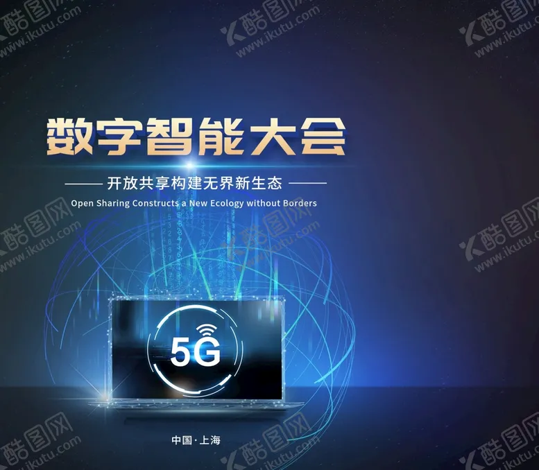 编号：41026809210345228592【酷图网】源文件下载-手提袋模板          