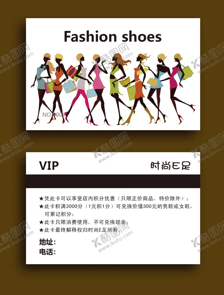 编号：37942110091722348572【酷图网】源文件下载-VIP卡