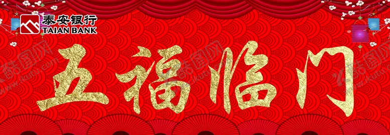编号：71429010080825222941【酷图网】源文件下载-2022春联