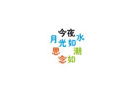 编号：29607109231030018217【酷图网】源文件下载-文艺标识设计