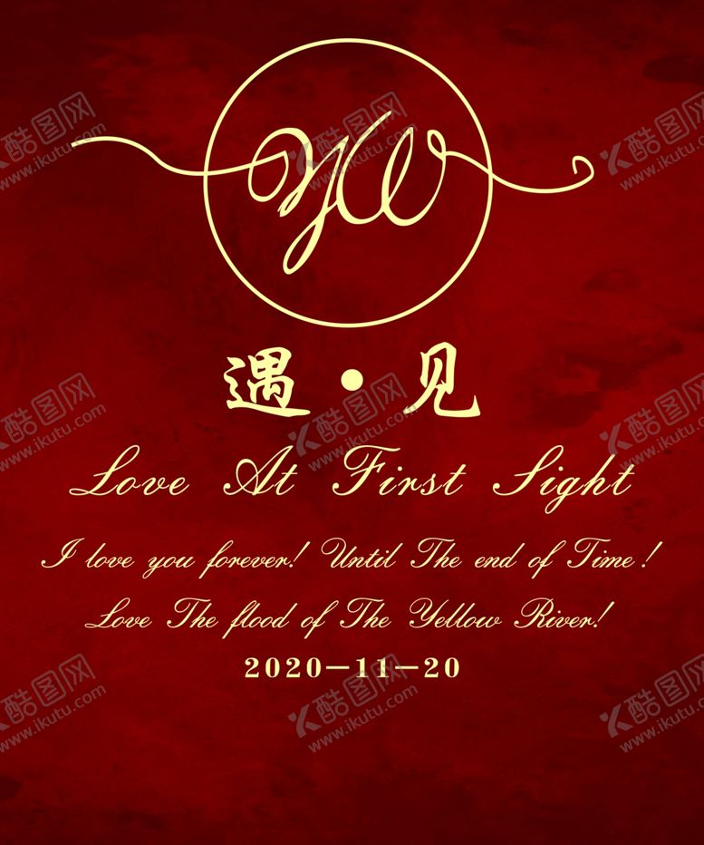 编号：53516409221040356465【酷图网】源文件下载-婚庆背景遇见婚礼背景