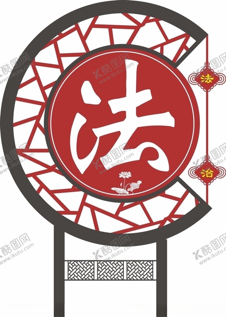编号：92440809110217363785【酷图网】源文件下载-法治造型牌
