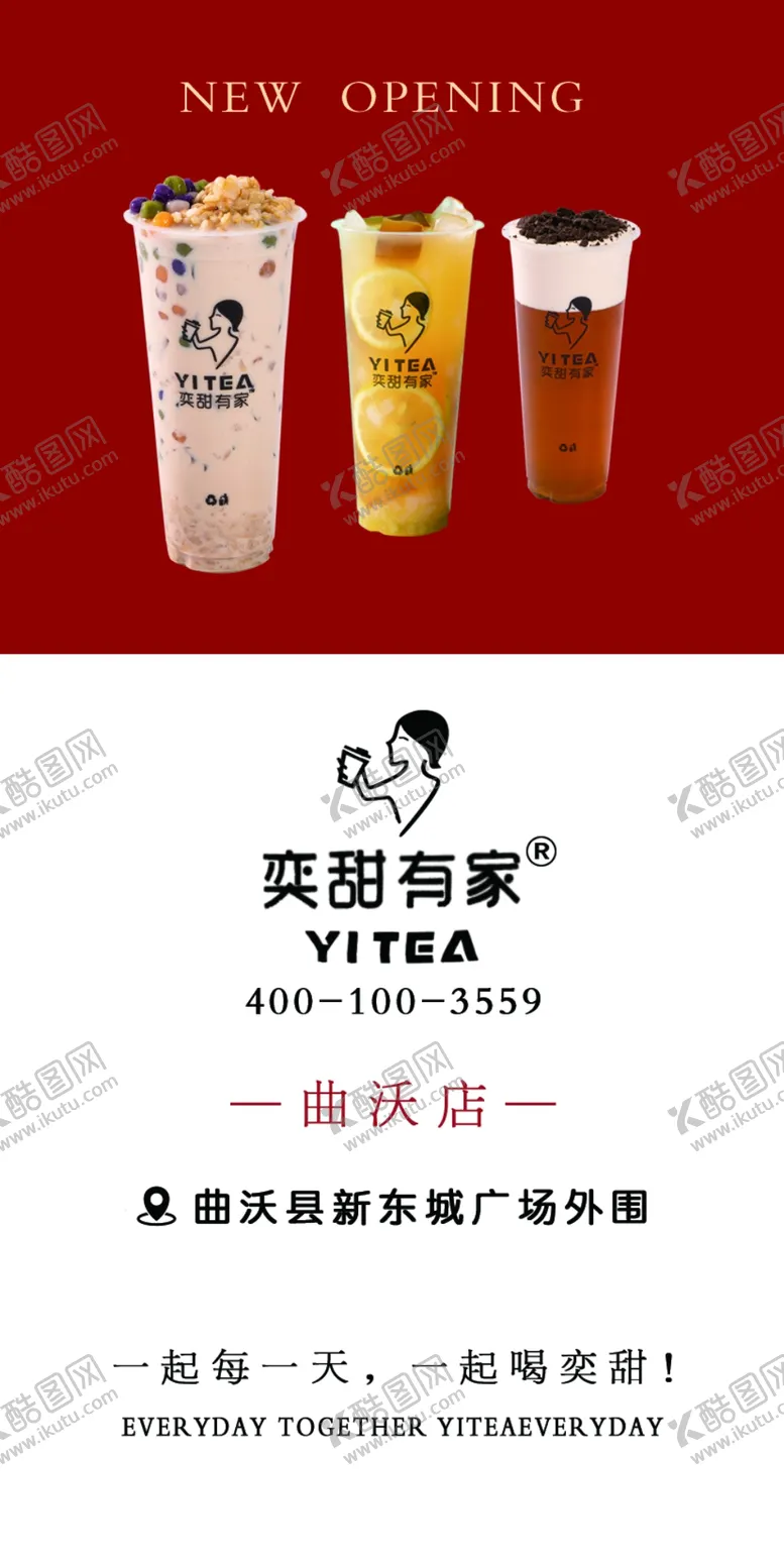编号：88856405051812457396【酷图网】源文件下载-奕甜有家