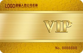 VIP卡