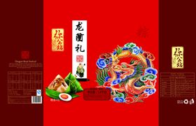 端午粽子礼盒海报