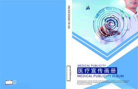 科技封面