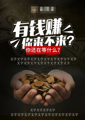 金融单页