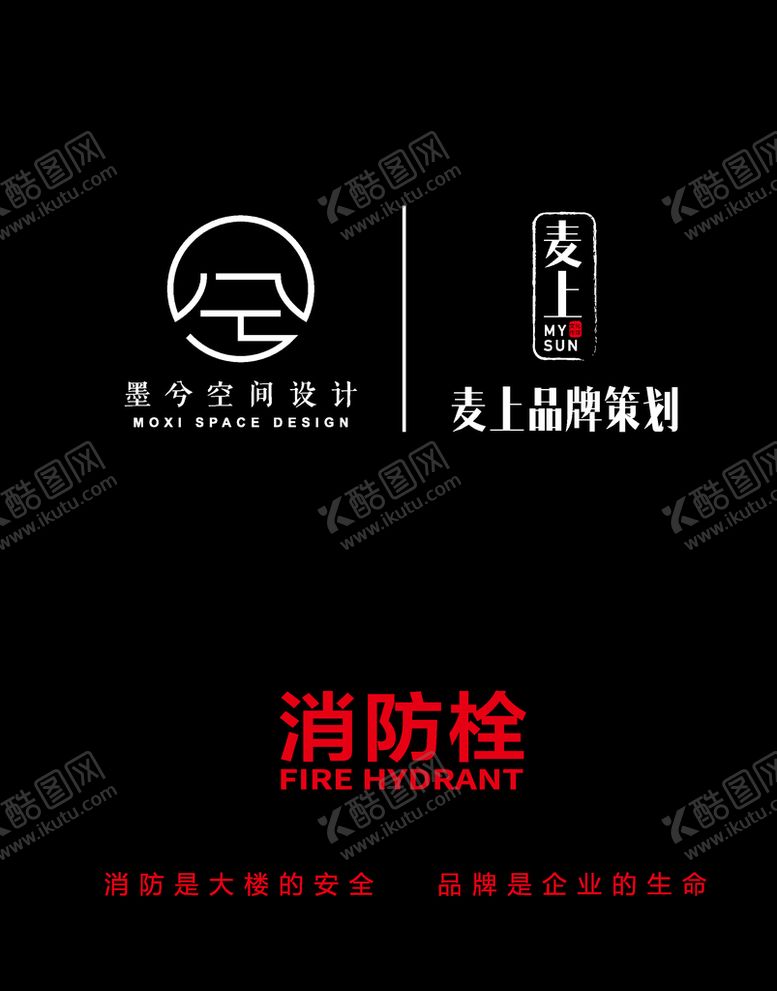 编号：63681006291236447638【酷图网】源文件下载-消防栓