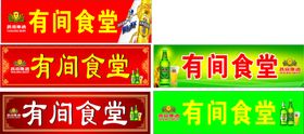 有间小店 小清新网店 花店名片