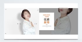 服装banner