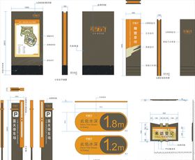 公共标识导向牌指示牌