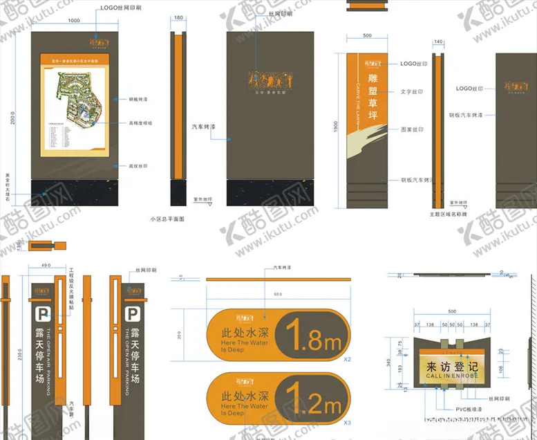 编号：99509807020340587224【酷图网】源文件下载-公共标识导向牌指示牌