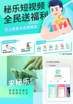秘乐最新彩页