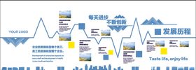 企业文化车间墙互联网墙员工风采大气墙