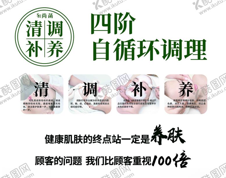 编号：60352801261644022946【酷图网】源文件下载-循环简约循环