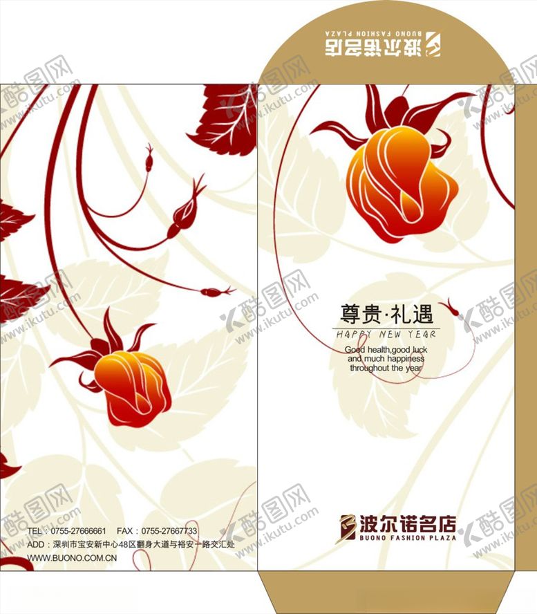 编号：82291607081837236215【酷图网】源文件下载-企业定制利是袋