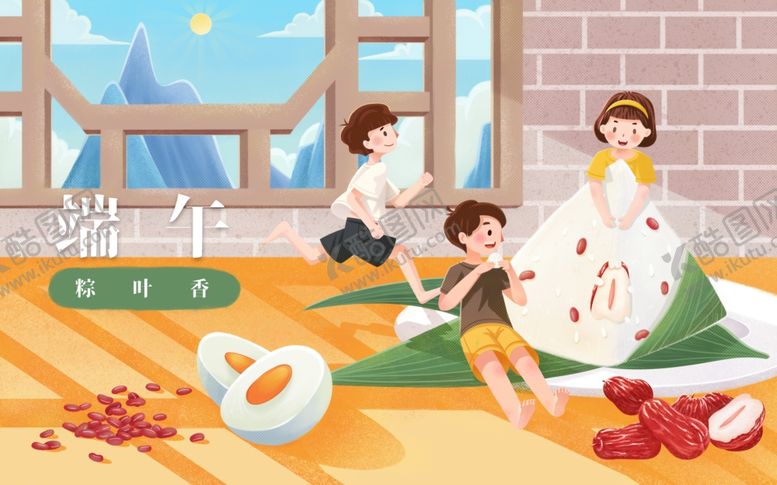 编号：80325510180252558455【酷图网】源文件下载-端午节插画