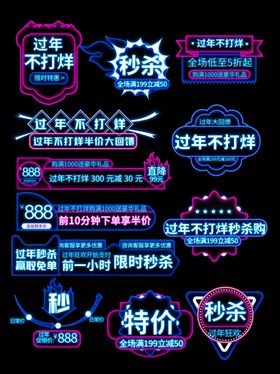 家居促销海报优惠多多